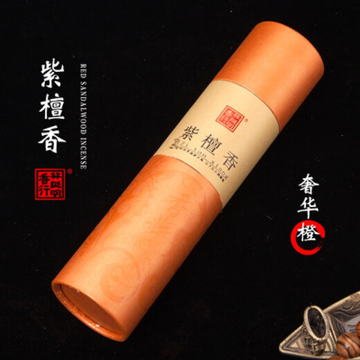Rongtaoming Xinglong Indian Laoshan sandalwood for Buddhist incense agarwood household incense indoor real Tibetan incense 24 km about 600 pieces