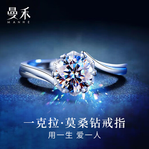 MANHE S925 silver one carat moissanite engagement ring women's diamond ring adjustable tail ring light luxury and high-end