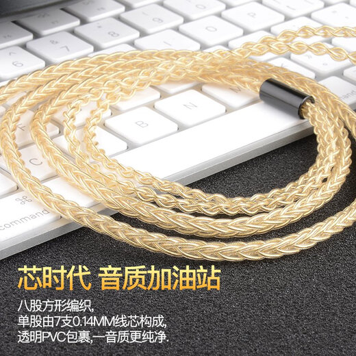 
Accorlink (ACROLINK) AKGN5005 upgrade line 4.4 balance line Shure 846 Xielantu second-generation gold headphone upgrade line 4.4 balance elbow expansion mmcx