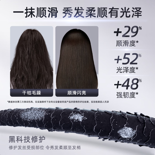 FINO高效渗透护发膜美容液发膜230g柔顺修复干枯深层滋养进口护发素 发膜230g*2罐