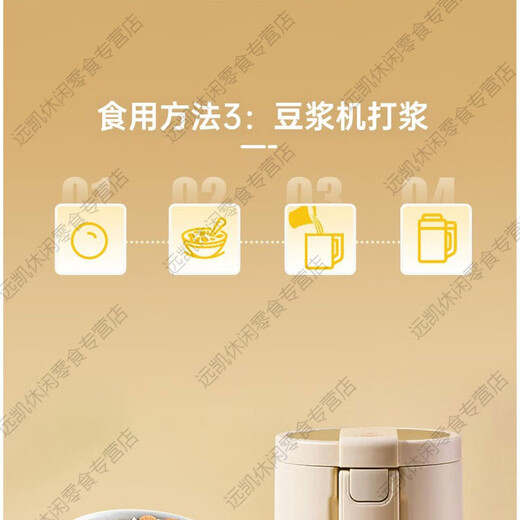 中粮山萃即冲燕麦片681g免煮早餐冲饮开水热冲泡燕麦24年5月生产 即冲燕麦片681gX1袋