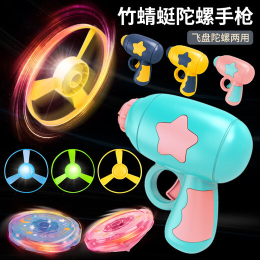 Yijian (yijan) Toys extérieurs pour enfants garçon brillant des jouets de libellule en bambou tour
