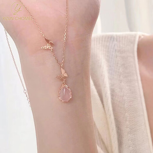 YIZUN. CHOMEL Butterfly Pink Crystal Necklace Women's 999 Pure Silver Light Luxury Niche High-end Clavicle Chain for Valentine's Day Gift to Girlfriend 999 Pure Silver-Butterfly Pink Crystal Necklace