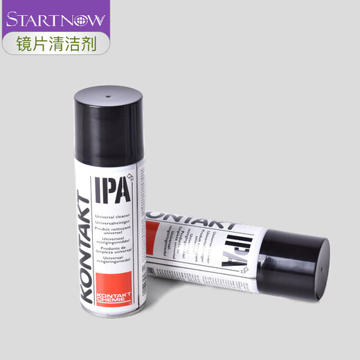 KONTAKT IPA isopropyl alcohol laser lens cleaner imported optical camera lens cutting machine spray cleaning fluid cleaner domestic IPA