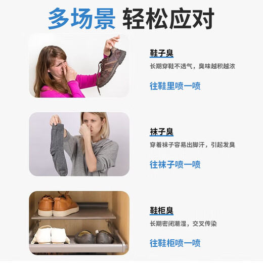 Ice King Foot Odor Cleansing Spray 80ml Blister Type Itchy Feet, Sole Peeling, Antiperspirant and Sweat Removing Shoe and Socks Odor Spray