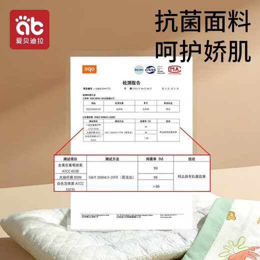 AIBEDILA Children's Pillow Baby Baby Pillow 6 months and over 1 year old Newborn Kindergarten Special Child Four Seasons Cassia Pillow Cold and Warm Double-sided 0-2 Years Old Wall Rabbit Galaxy