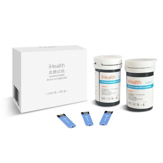 IHealth Clood Sugar Strest Ihealth/EGS-2000 Тестная полоса AG-605/607/695/BG1S 100 ОДИН-тестовая полоса.