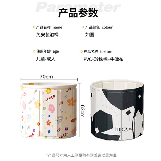 卡洛特泡澡桶成人可折叠浴缸洗澡桶家用婴儿童游泳桶浴桶坐浴盆沐浴神器 泡澡桶【花朵】