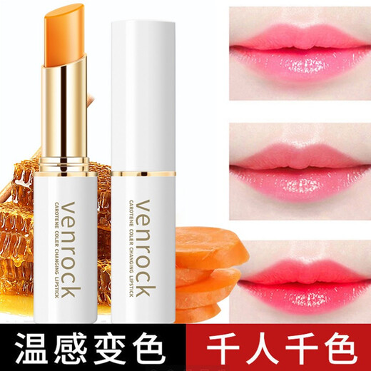 Venrock carotene thermochromic lipstick, long-lasting moisturizing, moisturizing, repairing, chapped lip lines, lip color, moisturizing lipstick 3.5g, special price 1 stick