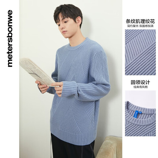 Metersbonwe Sweater Мужский осенний круглый круглый свитер. Белый случайный японский ленивый ретро-ретро-свитер белый 2xl 185 104b