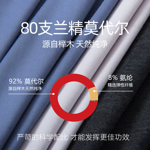 【无痕内衣】80S莫代尔男士秋衣秋裤全套装秋冬季薄款V领保暖内衣男超薄修身打底衫上衣秋裤男 莫代尔无痕套装-V领镍灰 4XL/190推荐190-220斤