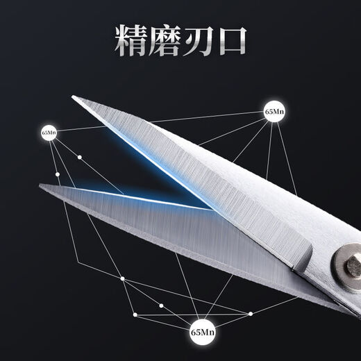 Wang Mazi scissors for home use, authentic old-fashioned scissors for sewing, household tailoring scissors, scissors collection, classic rust-proof black, large size