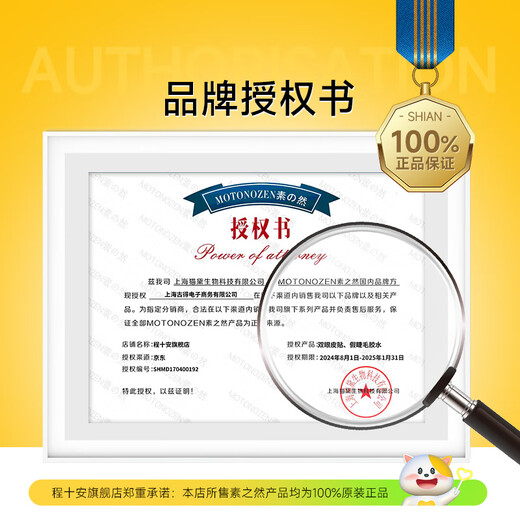 Suzhiran double eyelid patch, invisible, natural lace, traceless, transparent, thin, single and double-sided, special for men and women for beautiful eyes with swollen eyes, meshed single-sided M72* 2 pieces