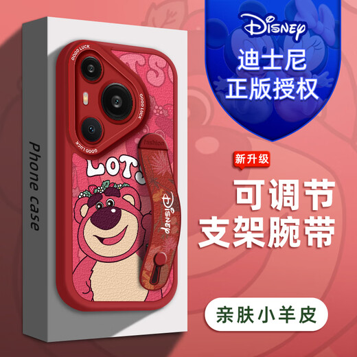 WHTC【迪士尼授权】华为系列手机壳pura70pro+小羊皮腕带支架Ultra新款女个性全包保护套时尚ins草莓熊 黑色小胖妞腕带款【X1429迪士尼】 华为Pura70