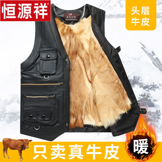 Hengyuanxiang genuine leather vest for middle-aged and elderly men, first-layer cowhide vest, winter fur all-in-one wool vest, cotton waistcoat reporter suit, dark brown, first-layer cowhide + yellow hair liner, liner 3XL size 130-150Jin Jin equals 0.5kg
