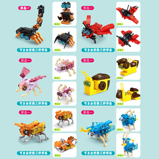 
Baili Frost insect building block assembly can be assembled three-variable small particle animal building blocks toys Children's Day gift home decoration