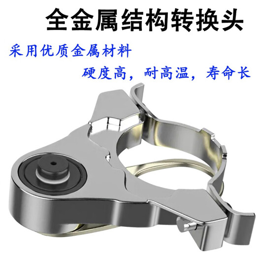 FANCYCHIC angle grinder to cutting machine conversion head Universal treasure woodworking tool collection multi-functional electric trimming electromechanical shovel angle grinder to universal treasure conversion head 5 saw blades