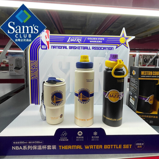 山姆代购商店NBA联名保温壶680ml 勇士白 880ml 680ml