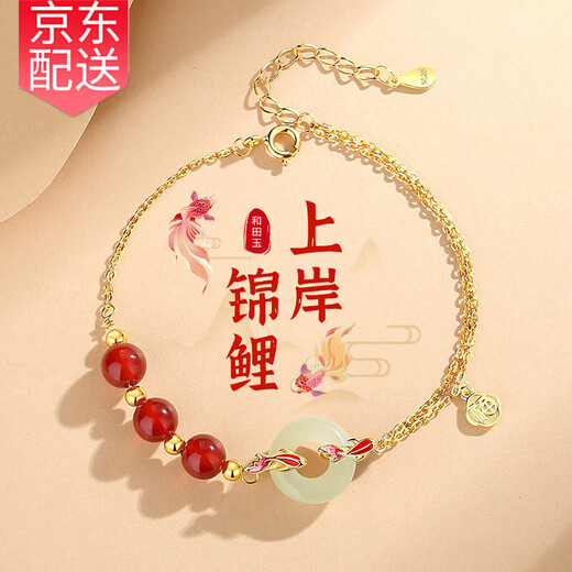 Pulsera de plata con hebilla segura de jade de campo y koi de cristal, regalo de cumpleaños para que las niñas se las regalen a sus novias, accesorios de nicho de alta gama, joyería S1381 Pulsera con hebilla de seguridad de jade de campo y koi