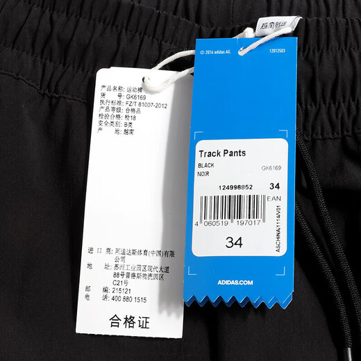 Pantalones de mujeres de Adidas 2025 Nuevos pantalones deportivos Correr fitness Entrenamiento de fitness de secado rápido Biros tejidos casuales GK6169 XS