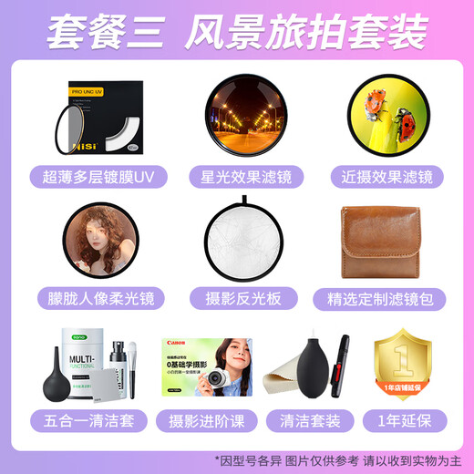 Canon rf24-70f2.8 large three-element lens full-frame micro lens suitable for EOSR5R6 RF24-70mm F2.8 L IS USM official standard