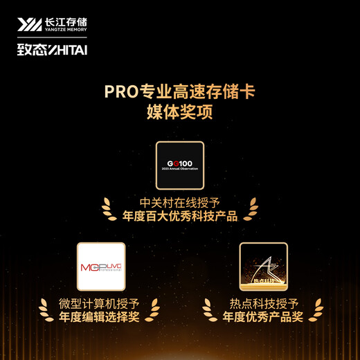 致态（ZhiTai）长江存储 128GB TF（MicroSD）存储卡 U3 V30 A2 PRO专业高速存储卡 读速170MB/s