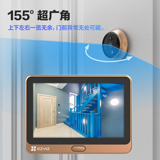 萤石DP2C智能猫眼 摄像头 1080P高清 海康威视旗下电子猫眼 可视门铃防盗门监控 远程可视通话 