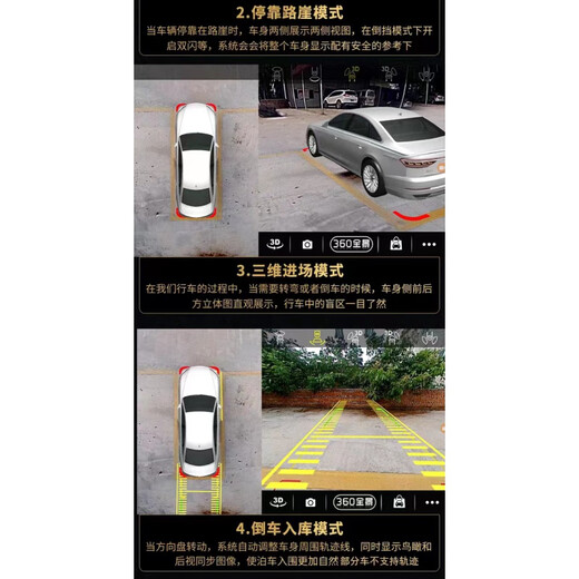 卓永杭适用于19-24款丰田荣放RAV4/威兰达中控大屏导航360全景影像一体 八核4G通2+32G+自己装  官方标配