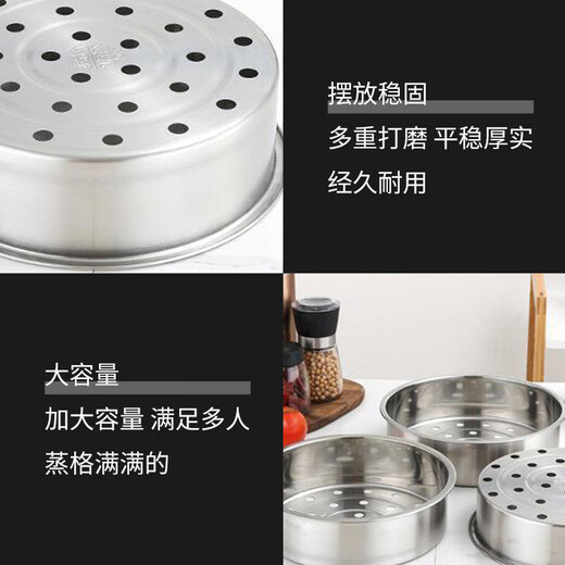Jingwanhui General Reiskocher Dampfer 4/5l Reiskocher Innerer Dampfständer Dampfnetz-Dampferzubehör 304 Edelstahl Innenauskleidung Größe 21.2-22.3cm W869