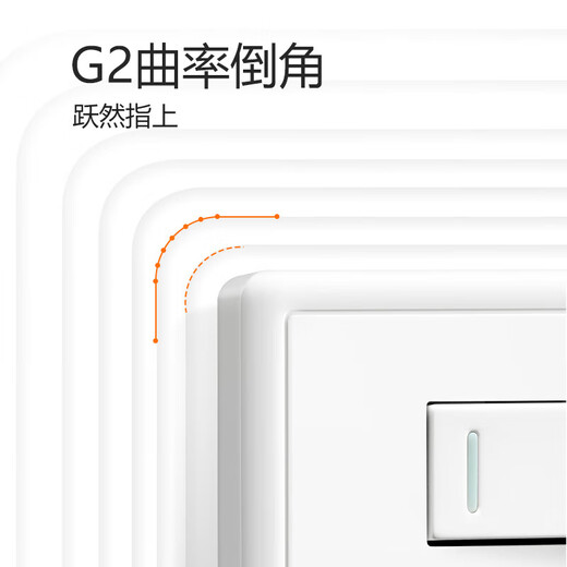 公牛（BULL）开关插座G36系列16A大功率带开关插座G36E204白色暗装