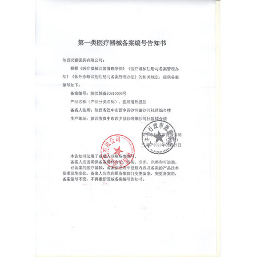 破壁灵芝孢子粉 人增强免疫力可配长白山灵芝孢子油胶囊桑黄去壁灵芝孢子粉桦树茸人参皂苷粉l 3盒装