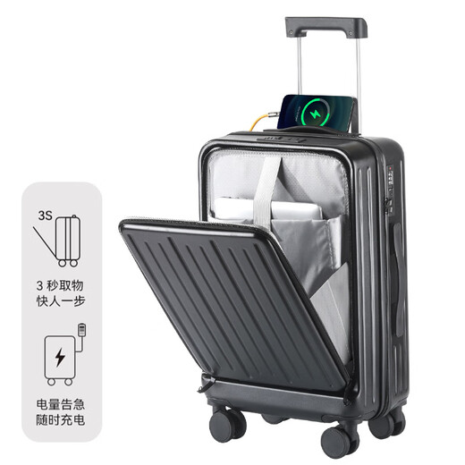 爱美礼前开盖行李箱 旅行拉杆男女商务登机箱万向轮密码箱 前开盖双密码锁行李箱 AML-688 26英寸