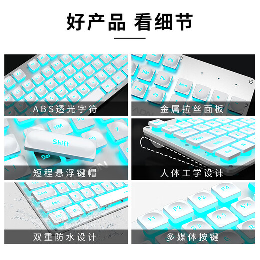 Forward (EWEADN) GX710S mechanical feel wired keyboard wireless office desktop computer laptop ultra-thin bass film business typing game keyboard peripheral