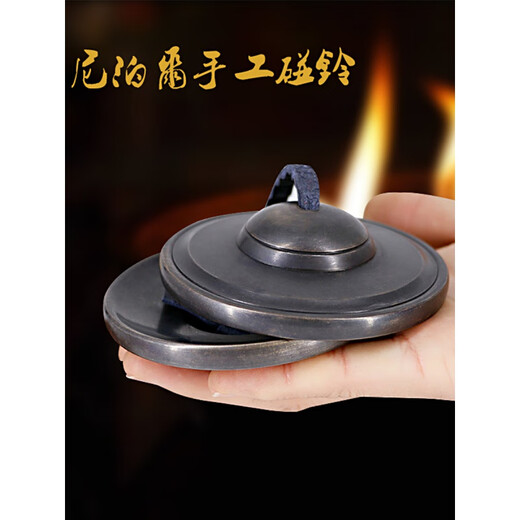 Pékin Yun Népal fait à la main Dingxia Pure Copper Bell Percussion Instrument sonneux Instrument de musique traditionnel national impopulaire Portable Cymbal Blanc Copper Modèle brillant (petit)