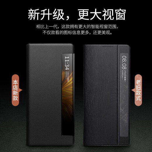 Qiali [Large Window | Napa Cowhide] Suitable for Honor Magic v2 Mobile Case Magicv2 Protective Case Folding Screen Flip Leather Magnetic Sucking VS2 Leather Case Honor Magic v2 Smart Second Generation Black [Napa Cowhide]