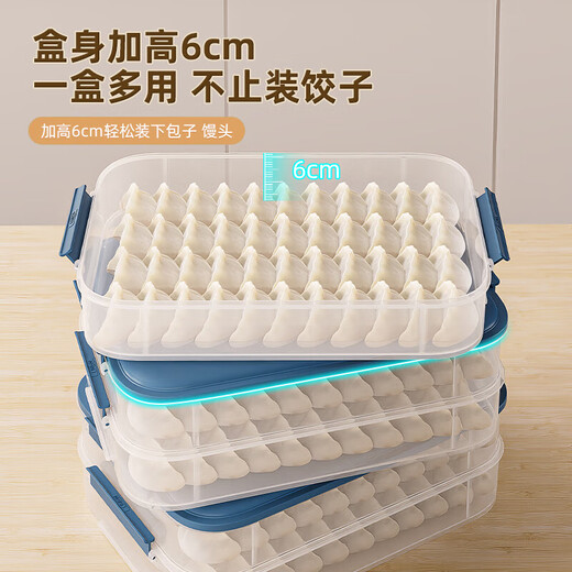 YOUQIN Dumpling Refrigerator Storage Box Sealed Fresh-keeping Box Dumplings and Wontons Quick-frozen Special Tray Household Freezer Box Egg Box Indigo One Layer One Cover - Can Hold 70 Dumplings