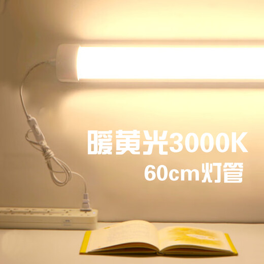 创京懿选直插式LED宿舍长条有线台灯插电壁挂吸顶吸附灯学生磁吸学习 1.8m超亮款0.6米宿舍灯 18W暖黄 按钮开关