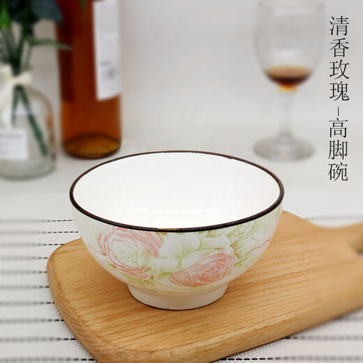 CLCEY10个装景德镇家用饭碗 陶瓷吃饭碗小碗创意米饭碗微波炉用SN1585 4.5(英寸)欧式碗10个装 95英寸家和万事兴