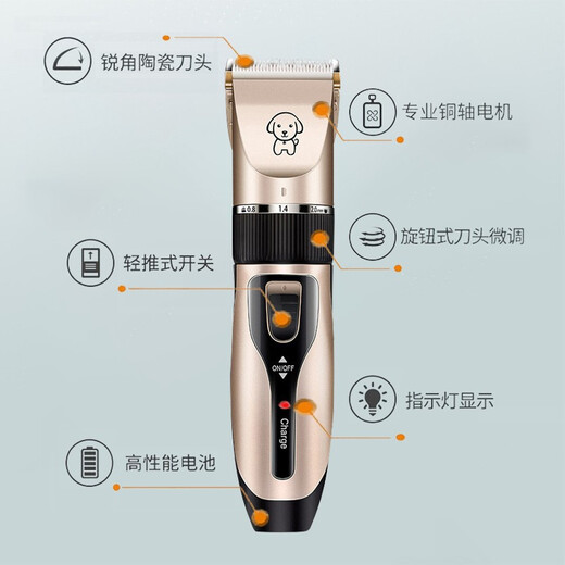 Jing Diao Yuzhuo Dog Electric Clipper Pet Shaver with Grooming Set Hair Clipper Electric Clipper for Trimming Cat Feet Hair Rechargeable and Plug-in Dual-Purpose - Lithium Battery Clipper