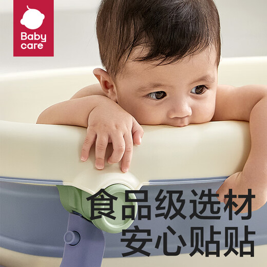 Babycare Baby Basin Basin Basin Bath Bathing Artifact Folding the bathtub swimming bathtub bath barrel single basin glaciers blue