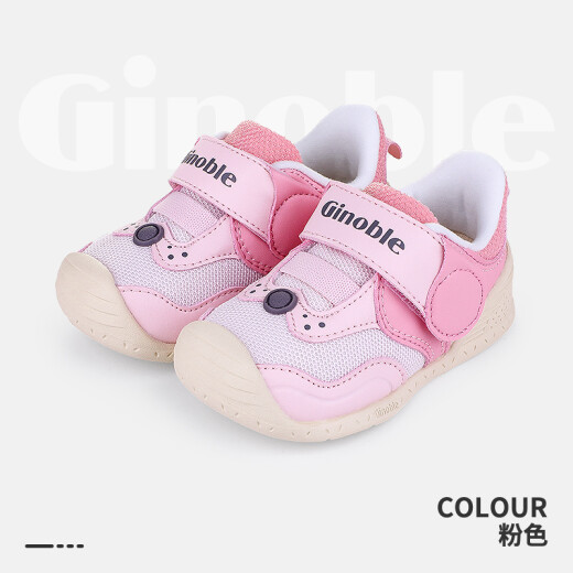 Jinopu ​​key shoes spring and autumn 6-18 months baby pre-step shoes baby shoes functional shoes for men and women 21 years spring TXGB1850 [TXGB1850: off-white/turmeric] 120mm_inner length 13/foot length 11.6-12.4cm