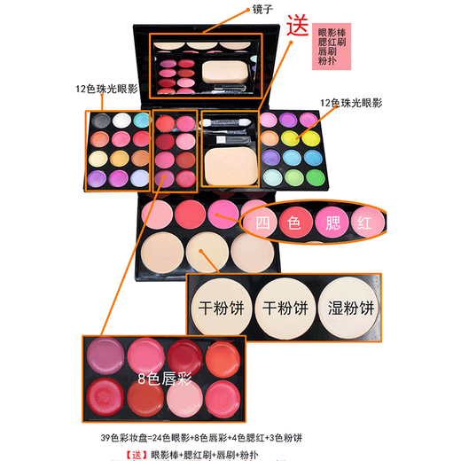 Eyeshadow Palette Glitter Powder Sequin Student Performance Stage Performance Makeup Palette Princess Makeup Beads Glossy Makeup Palette Combination Set Stage Makeup (10-piece Set)