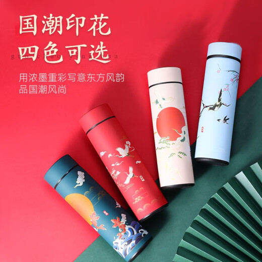 爱美礼毕业礼物送老师父亲节伴手礼盒商务公司团建小礼品定制保温杯实用 国潮保温杯雨伞套装(锦鲤)