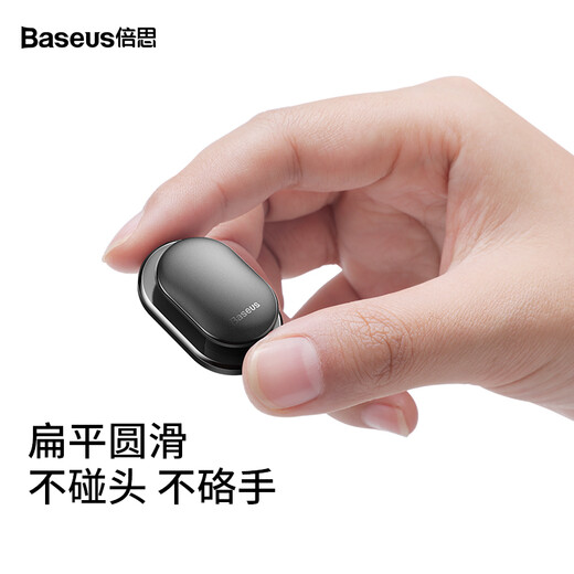 Baseus car hook seat back mobile phone hook car interior accessories function small car home dual-use creative versatile Douyin black