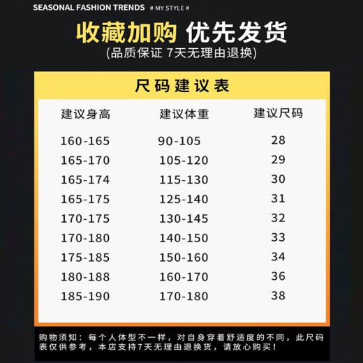 JEEP SPIRIT牛仔裤男士春秋新款韩版潮流修身小脚直筒弹力百搭时尚长裤 6636黑色 30