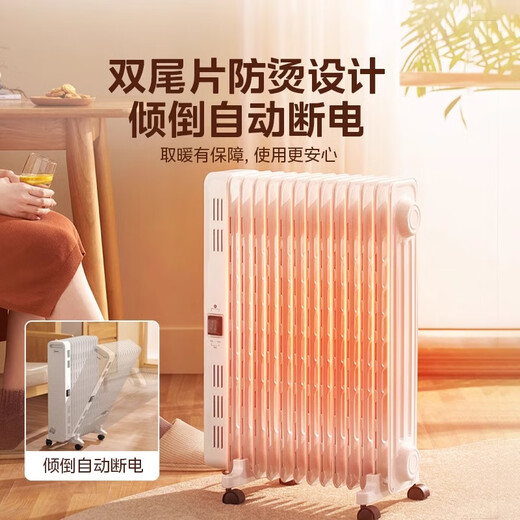 Midea White Jade Heater/Electric Heater/Electric Heating Household/Grilling Stove/13 Pieces Energy-Saving Quick Heat/Electric Heating Oil Tincture/Oil Tincture/Heater/Drying Humidification HYX22N