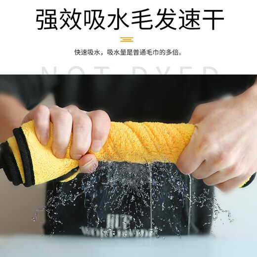 HELLOJOY Dog Towel Pet Bath Towel Quick-Drying Absorbent Towel Teddy Golden Retriever Cat Bath Towel 100CM*55CM