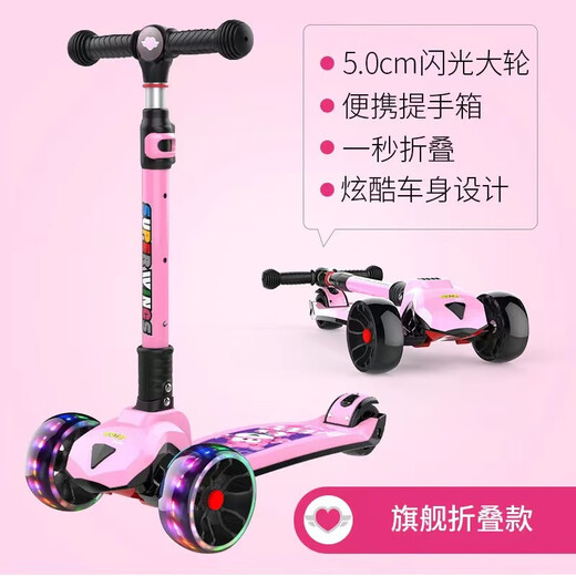 Super Flying Scooter SW-688 Ledi Xiaoai anime cartoon foldable airplane head children's scooter Xiaoai fan trendy toy model [folding + flash + windmill]
