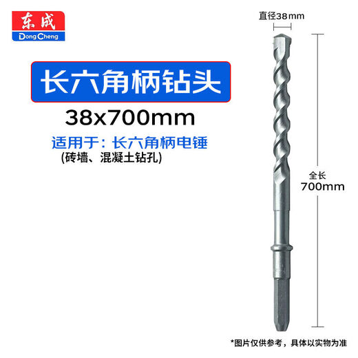 Dongchang Changchang hexagonal shank drill bit impact electric hammer concrete drilling alloy drilling bit wall penetration artifact 10-38mm long hexagonal electric hammer drill bit-10X200