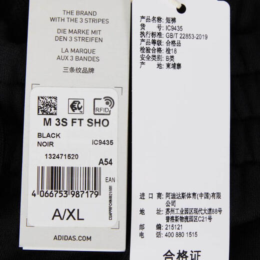 adidas [大发发] Adidas men's outdoor daily fitness loose sports training casual shorts IC9435 3XL